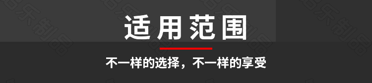 異型氟碳鋁單板適應(yīng)范圍